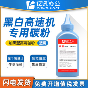 ตลับหมึกพิมพ์ยี่ห้อ Yikun รุ่น Hp147a W1470a สำหรับเครื่องพิมพ์เลเซอร์ M610 M611 M612 M634 M635 M636 - Product Image 5