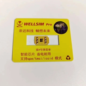 Wellsim Pro 5G avec mode <span class=keywords><strong>QPE</strong></span> / TMSI / ICCID, économie d'énergie et durabilité parfaite - Product Image 5