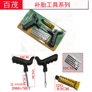 Bymaocar Tire Repair Kit BY-434 Large Size With Rubber Solution And <b>Tools</b> For Car Tires - Product Image 5