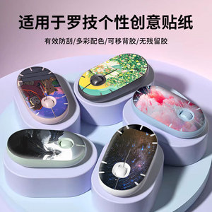 Logitech <b>Mouse</b> Skin Protective Film Colorful Art Design For Bluetooth <b>Mouse</b> - Product Image 2