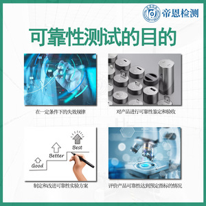 CMA/CNAS GB/T 35858-2018 - Product Image 4