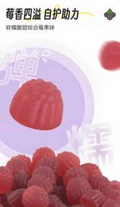 Gomitas de Saúco Sin Azúcar, Dulces de Fruta Natural, Suministro de Fábrica, a Granel, Personalizables - Product Image 6