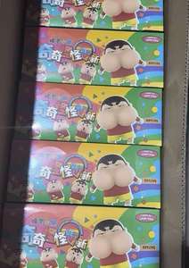 52TOYS Crayon Small New Strange Expression Bag Blind Box, Juguete Coleccionable Hecho a Mano, Estilo Japonés, Adorno, Regalo - Product Image 2