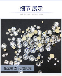 Yantuo kristal yuvarlak düz arka kristali olmayan sıcak düzeltme Rhinestones toplu takı dekorasyon için - Product Image 6