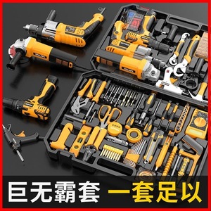 AccoN Multi Functional Tool <b>Set</b> With Electric Drill Impact <b>Driver</b> Household Repair Kit N22 - Product Image 4