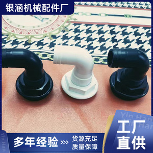 Raccord coudé à 90 degrés pour drainage de cale, connecteur de tuyau en plastique blanc pour bateaux - Product Image 2
