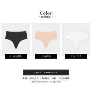 Lencería sin costuras de secado rápido de una pieza para <span class=keywords><strong>chicas</strong></span> jóvenes de alta calidad, bragas de Tanga de seda de hielo de gran tamaño, tejido de punto teñido liso - Product Image 5