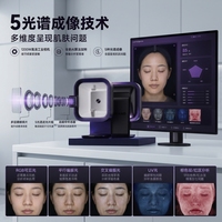 Escáner Facial de Piel con IA de 5 Espectros Comercial con Software Inteligente de Imagen y Análisis de la Piel