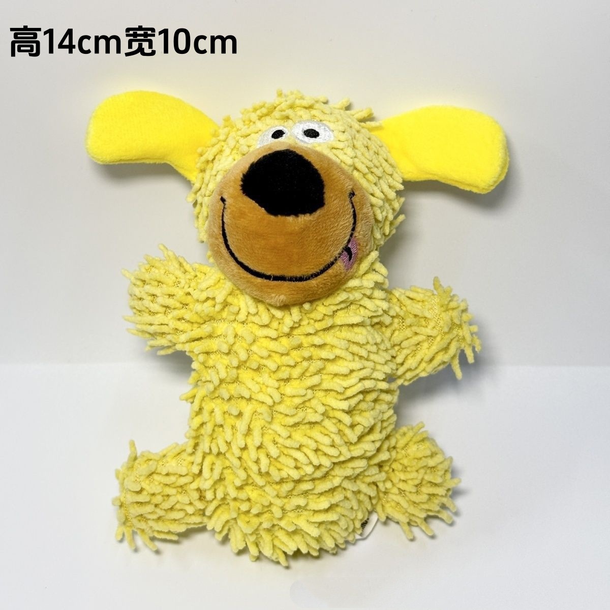 Chien de vadrouille [Jaune]