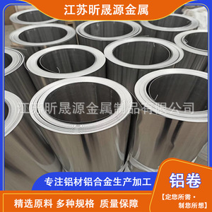 Aluminum Coil 1060 3003 Series Anodized For Pipe Insulation Multipurpose Cutting Service Available - Product Image 2