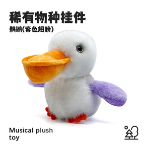 Jouet en peluche électrique populaire 2026 : Perroquet parlant et chantant, animal électronique, jouet en peluche doux, oiseau volant en peluche - Product Image 6