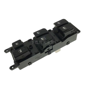 Interruptor de Control para Hyundai Sonata 93570-3K000 93570-0R000, Sistema de Cierre Centralizado, Interruptor Eléctrico para Ventanas - Product Image 3