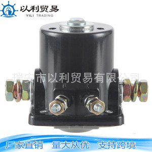 รีเลย์แม่เหล็กไฟฟ้าเริ่มต้นการทำงาน Smr6003 12V หน้าสัมผัสซิลเวอร์ทินออกไซด์ พลาสติก สำหรับใช้ในยานยนต์ - Product Image 2