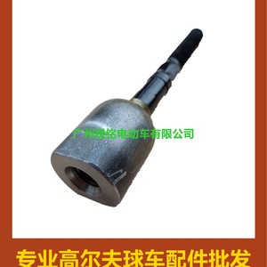 Accesorios para Carrito de Golf EZGO RXV, Manija de Bola Interna de Metal, Mecanismo de Dirección, Modelo 603865 y 618835 - Product Image 4