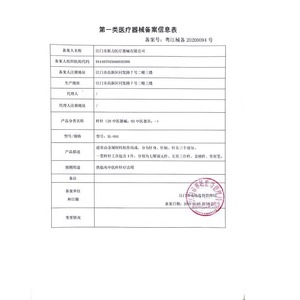 Herramienta de Masaje Gua Sha Bai Rui de Cobre Puro, Terapia de Medicina Tradicional China - Product Image 2