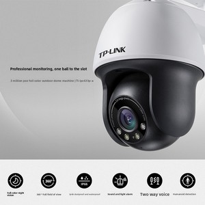 Caméra dôme filaire extérieure TP-Link TL-Ipc633P-A4 3 millions de pixels POE Full-Color Starlight pour surveillance industrielle TL-Ipc633P - Product Image 5