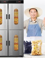 Déshydrateur alimentaire en acier inoxydable à 80 couches pour fruits, graines, légumes avec 4 compartiments séparés
