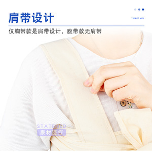 ผ้ารัดหน้าท้องหลังคลอด ผ้าฝ้ายแท้ สำหรับผู้หญิงหลังผ่าคลอด ช่วยพยุงสุขภาพ นวดกระชับสัดส่วน - Product Image 2