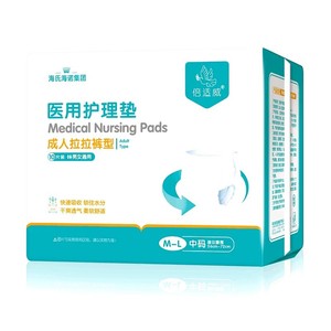 Pads absorbants médicaux XL pour adultes, soins d'incontinence pour patients alités, jetables, 10 pièces - Product Image 4