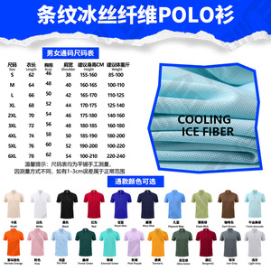 Original T-<b>shirt</b> Ice Silk <b>Polo</b> <b>Shirt</b> Short Sleeve Breathable Workwear Loose Fit SMLXLXXLXXXL4XL5XL - Product Image 5