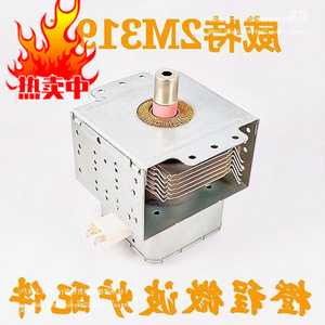 Pièce de rechange pour four à micro-ondes à magnétron, 2450MHz, 1200W, haute puissance, pour appareils électroménagers de cuisine - Product Image 2
