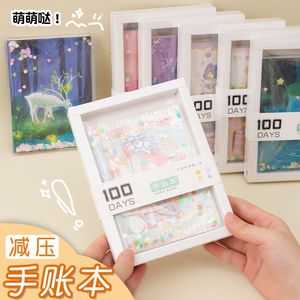 Cuaderno de Diario Hecho a Mano Estilo Japonés Coreano, 100 Hojas, Impresión Laminada, Encuadernación Inalámbrica Perfecta, Set en Caja de Regalo - Product Image 1