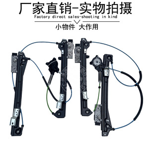 ชุดมอเตอร์กระจกไฟฟ้าสำหรับรถบีเอ็มดับเบิลยู มินิ R56 ซ้ายและขวา 51332756083 51332756084 อะไหล่ทดแทน - Product Image 4