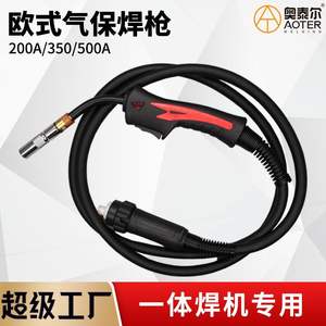 Torche de soudage MIG MAG Kr200A 350A 500A refroidie par air, plaquée cuivre, à interrupteur unique, pistolet de soudage électrique DC pour machine à souder - Product Image 4