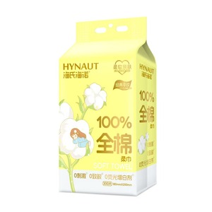 Toallas Suaves de Algodón 100% Haishi Hainuo - Toallas Suaves de Algodón Desechables - Product Image 3
