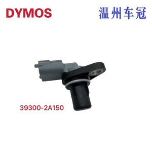 Camshaft Position <b>Sensor</b> 39300-2A150 <b>For</b> Hyundai Kia Vehicles Standard Replacement Part - Product Image 5