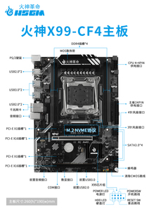 Placa base HSGM X99-CF4, 4 x <span class=keywords><strong>DDR4</strong></span> RECC, 128 de memoria, Chipset X99, de alto rendimiento, para juegos, pc - Product Image 6