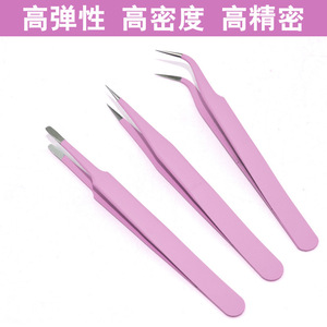 Pinzas de Colores Populares, Serie Rosa, Pinzas de Acero Inoxidable, Pinzas de Precisión con Borde Redondo para Extensión de Pestañas, Journal - Product Image 4