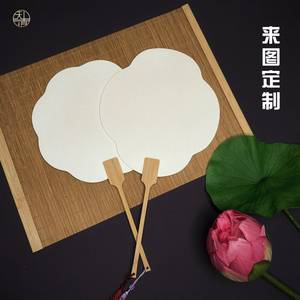 พัดลม Uchiwa <span class=keywords><strong>ญี่ปุ่น</strong></span>สำหรับงานแต่งงานที่ออกแบบเองชื่อคู่/วันที่พิมพ์ได้ - Product Image 3