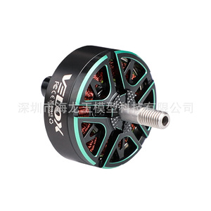 V2808 Motor 1300KV For 7-8 Inch <b>Drones</b> Racing <b>Drone</b> <b>Accessory</b> - Product Image 3