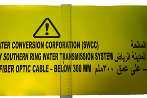 0,5mm Aluminio Detectable PVC y PET Cinta de advertencia subterránea Impreso Precaución Cinta de señalización Número de modelo - Product Image 5