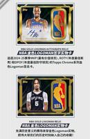 Lot de 40 boîtes en gros Topps 2025-26 Chrome NBA Basketball Series - Cartes de collection édition économique, cadeau pour enfants, jeu de boîtes mystères