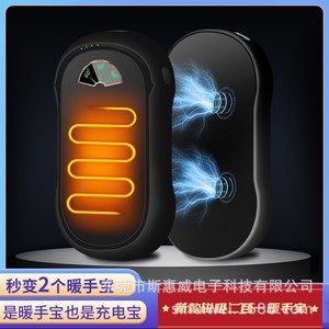 Hand Warmer 10000 Mah USB Rechargeable Double Sided Heating For Outdoor Winter Use - Product Image 4