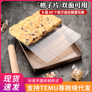 Snowflake Crisp Mold With Cutting Lines <b>Silicone</b> Baking <b>Tool</b> For Nougat Milk Candy Sachima Making - Product Image 5