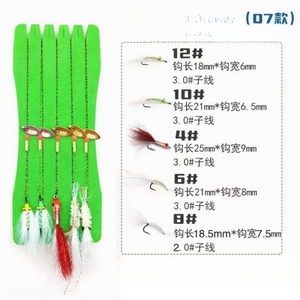 Lot de 5 leurres de pêche, lot de 5 pièces, appâts pour mouches et insectes - Product Image 6
