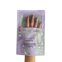 Sac d'emballage imperméable de couleur en plastique multi-sacs refermable Sac ziplock transparent en film polyester personnalisé