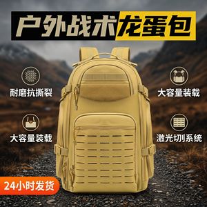 Tactical Backpack 30L Molle System Outdoor Hiking Military Style Backpack With Computer Compartment For Men - Product Image 4