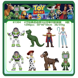 ของเล่นตกแต่งรูปตัวละครจาก<span class=keywords><strong>ภาพยนตร์</strong></span>ทอยสตอรี่ ขนาด 4 นิ้ว ทำมือ ของขวัญสำหรับเด็ก พร้อมพวงกุญแจ - Product Image 2