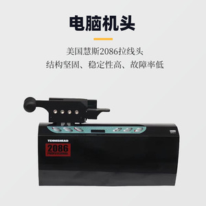 Greens 16406C Vertical Tennis Badminton Racquet <b>Stringing</b> <b>Machine</b> Computerized For Tennis And Badminton - Product Image 4