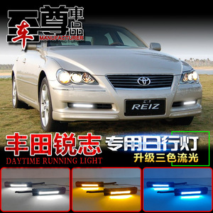 ไฟวิ่งกลางวัน LED 6000 ลูเมน กันน้ำ สำหรับ Toyota Reiz Mark X ปี 2005 2009 - Product Image 3