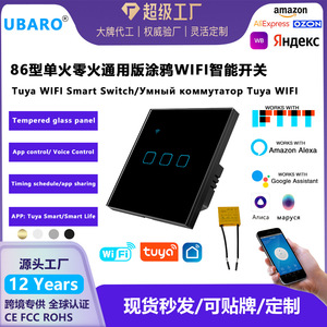 Tuya Smart WiFi Switch 86mm Single Phase Universal Live Neutral 10A EU <b>Plug</b> Voice Control <b>Remote</b> Timer - Product Image 5