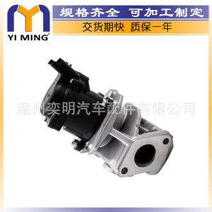 Soupape EGR Peugeot Citroën 161859 1682737 pour Expert 07-13, pièce de rechange neuve - Product Image 4