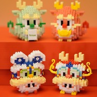 Blocs de construction micro-assemblés à petites particules, Thème Année du Dragon, Tangyuan, Danse du Lion, Jouet de construction en plastique ABS, Ensemble 7215-7218