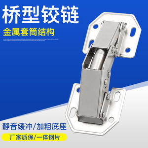 Bridge Type <b>Hinge</b> 4 Inch Hydraulic <b>Soft</b> <b>Closing</b> Surface Mount Furniture <b>Cabinet</b> Door <b>Hinge</b> Nickel Plated Iron Hardware Accessory - Product Image 5