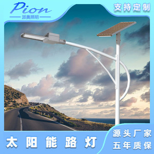 <b>Solar</b> Street Light 6M LED Aluminum Alloy Mono Si <b>Solar</b> Cell Outdoor Waterproof Road <b>Lighting</b> - Product Image 5
