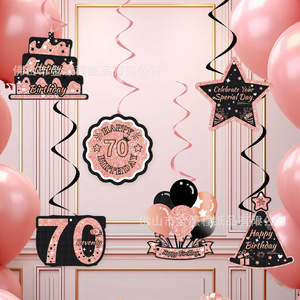 Pink <b>70th</b> <b>Birthday</b> <b>Decoration</b> Set Happy <b>Birthday</b> Banner Cake Toppers Party Props Elegant Scene Decor <b>Birthday</b> Celebration - Product Image 3